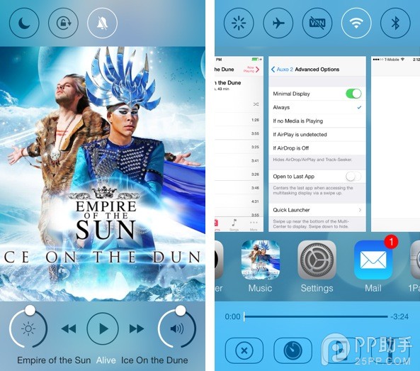 iOS7越狱插件Auxo2更新兼容性更强大1