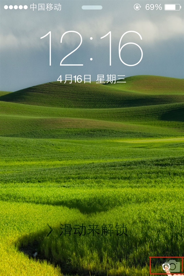 巧用苹果iPhone手机十大技巧16