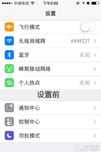 iOS7系统字体变粗吧4