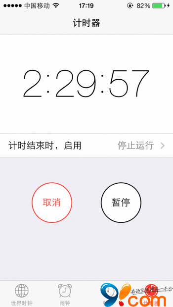 iOS7实用技巧:让iPhone自动帮你关闭音乐2