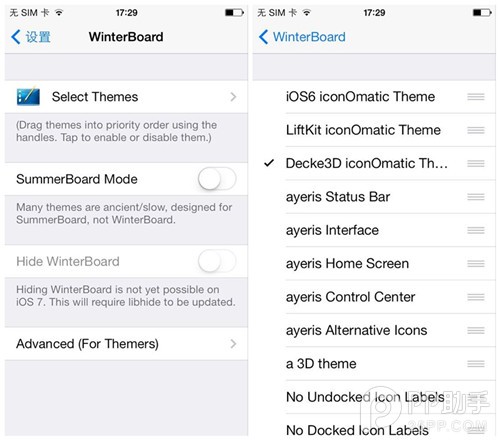 iOS7完美越狱插件实现3D图标效果的Iconomatic3