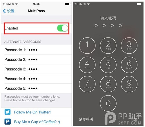 能为iPhone设置多个解锁密码的MultiPass1