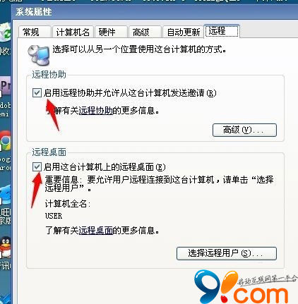 苹果iOS 7远程控制电脑开机图文详细教程1