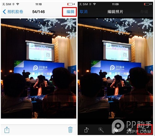 iOS7不越狱怎么隐藏照片？1