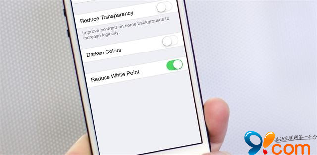 苹果iOS 7.1护眼技巧：如何减少白点?1