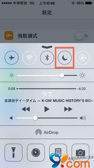 苹果iPhone十大使用密技3