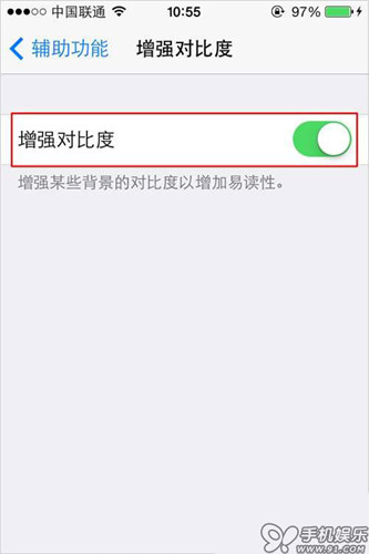 教你iOS 7怎么调整Dock底栏颜色显示3