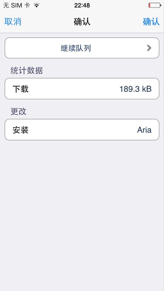 iOS7越狱文件夹背景怎么不见了？6