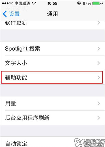 教你iOS 7怎么调整Dock底栏颜色显示2