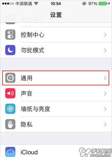 教你iOS 7怎么调整Dock底栏颜色显示1