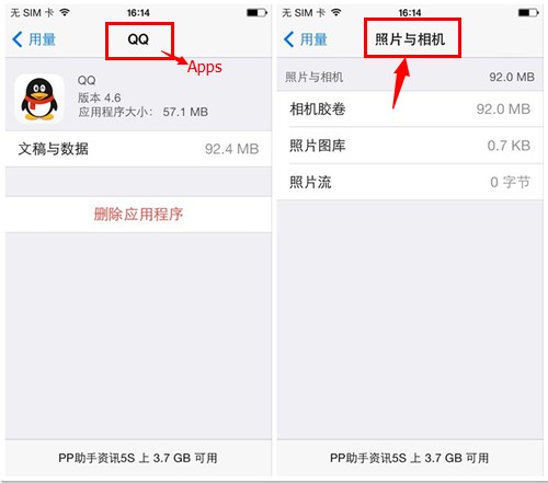 iPhone存储空间怎么清理更快速？2