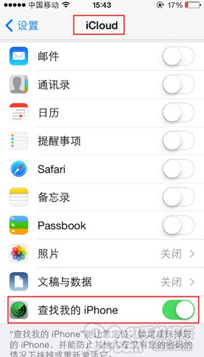 iPhone丢了怎么办?Activation Lock设置教程3