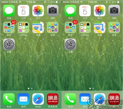 教你iOS 7怎么调整Dock底栏颜色显示5