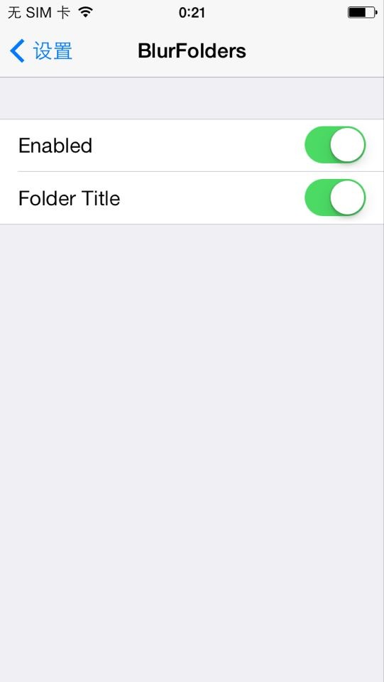 iOS7越狱文件夹背景怎么不见了？9