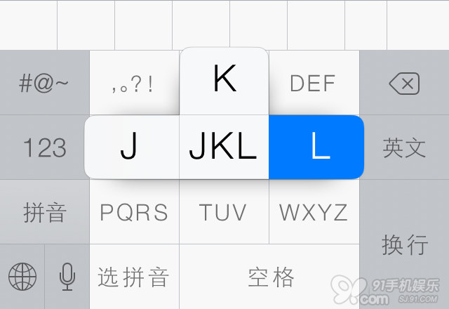 iOS7实用教程：键盘快捷输入小技巧1