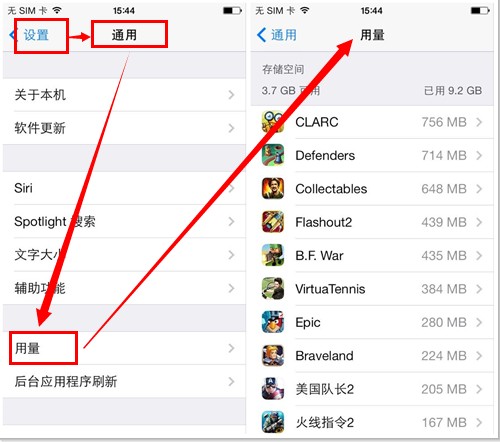 iPhone存储空间怎么清理更快速？1