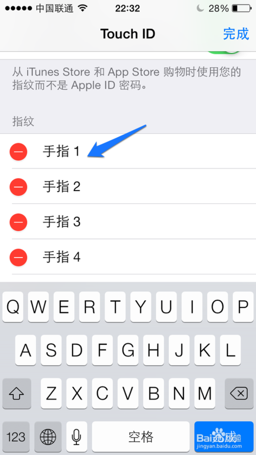 iphone5s指纹怎么更换？9