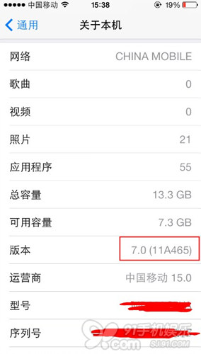 iPhone丢了怎么办?Activation Lock设置教程1