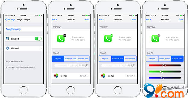 MagicBadges：自制修改iOS7应用角标美化插件3