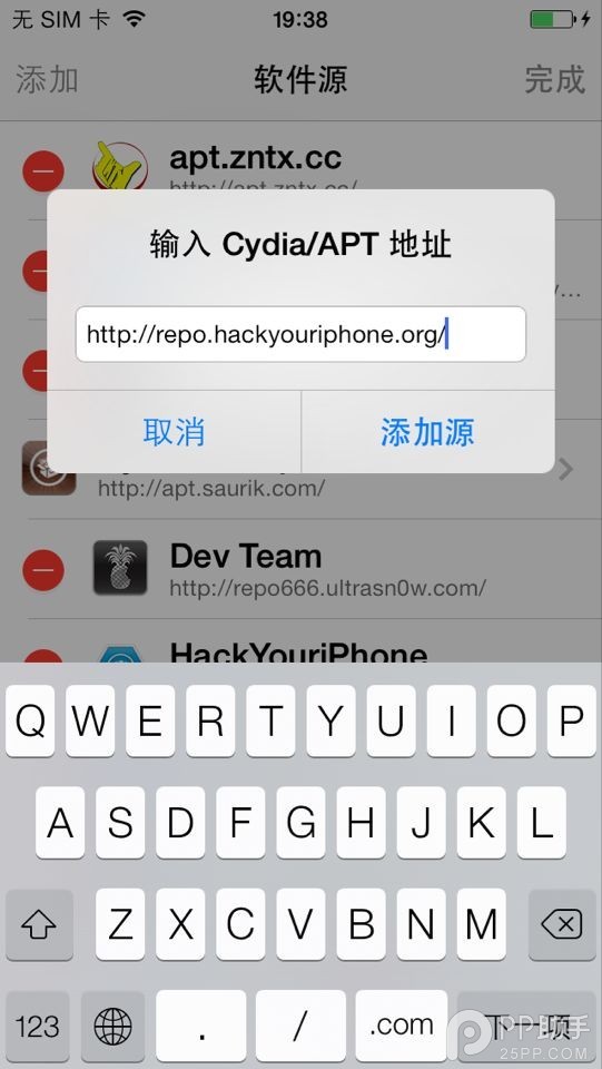 IOS7插件Dock图标也能玩出动画效果1