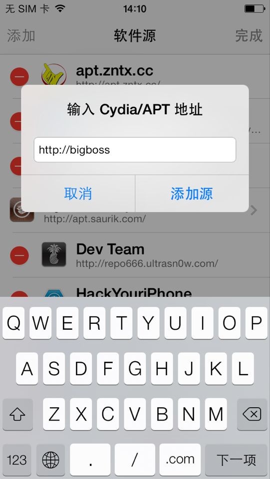 iOS7越狱文件夹背景怎么不见了？3