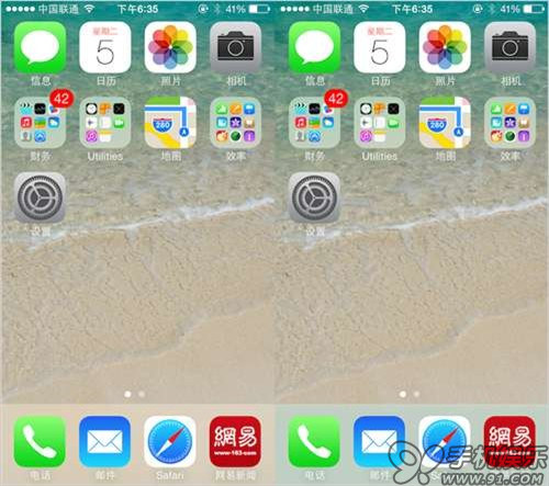 教你iOS 7怎么调整Dock底栏颜色显示4