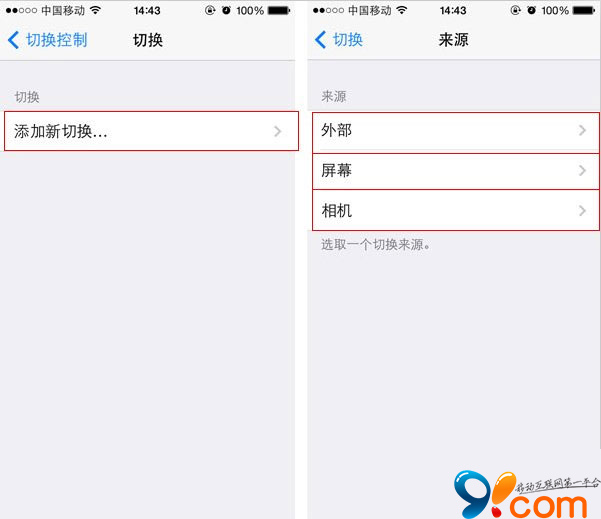 iOS7.1隐藏功能：使用头部控制iPhone手机1