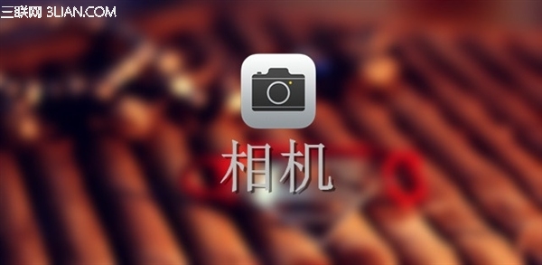 苹果iOS7用相机拍出更美照片1