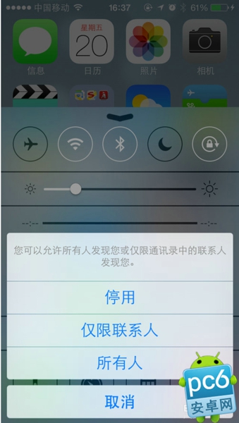 iphone AirDrop怎么用3