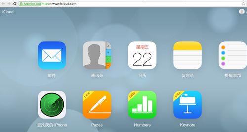 如何使你的iPhone更安全?5