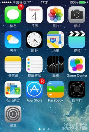 ios提示哪些是后台正在运行的App应用1