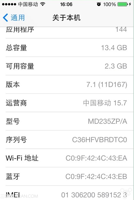 苹果ios7越狱后如何关闭7.1的更新提示1