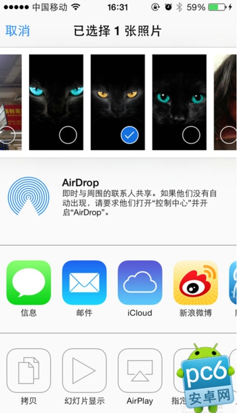 iphone AirDrop怎么用4