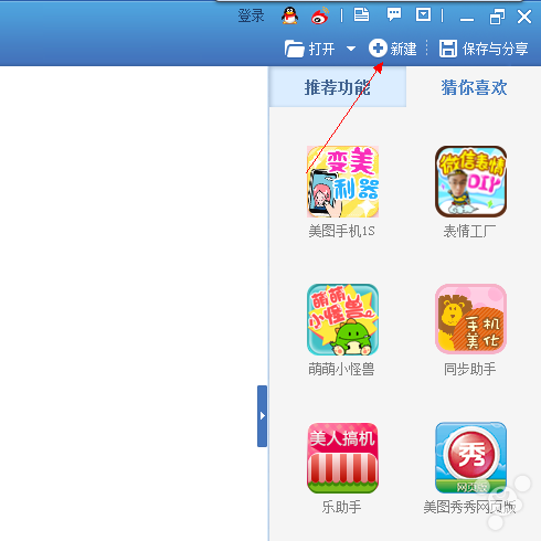 iOS7通知栏大LOGO图片自己做1