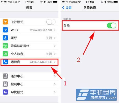 iPhone5s无服务怎么办？1