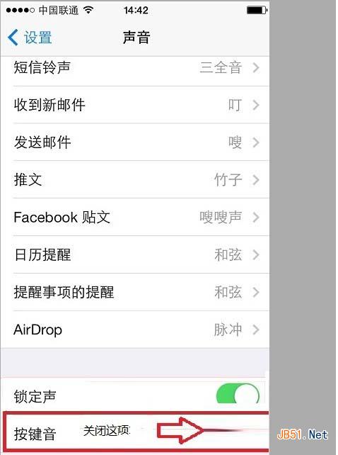 苹果ios7.1正式版怎么取消按键音？1