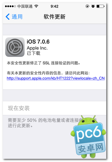 iOS7.0.6越狱后afc2add装不上？1