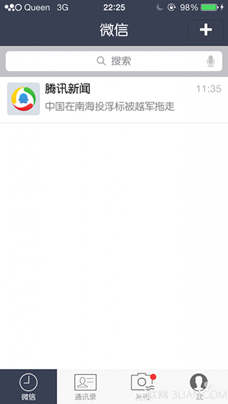 IOS微信主题替换美化教程2