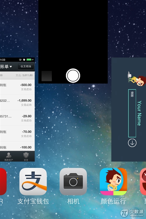 iOS7系统玩转多任务功能4