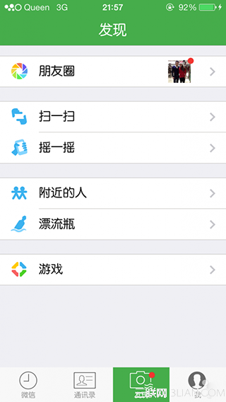 IOS微信主题替换美化教程1