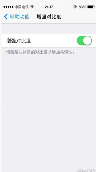 iPhone5S玩游戏卡顿怎么办？5