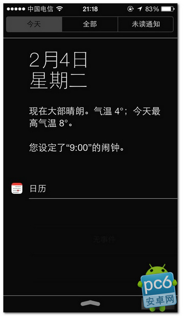 iphone5s玩游戏不流畅怎么办4