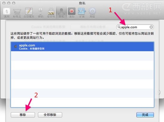 “iTunes Store暂时不可用”的解决办法3