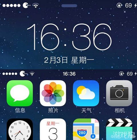 解决iphone锁屏与主屏幕状态栏大小问题1