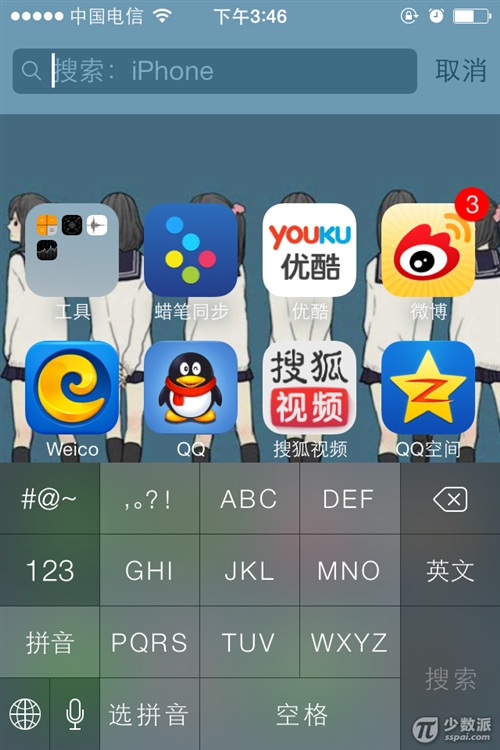 iOS7如何启动Spotlight搜索2