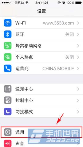 iphone5s来电闪光灯怎么设置？1