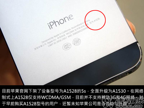 iPhone 5s移动4G版选购疑问解答4