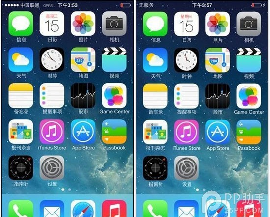 移动4G iPhone5c/s定制机网速评测4