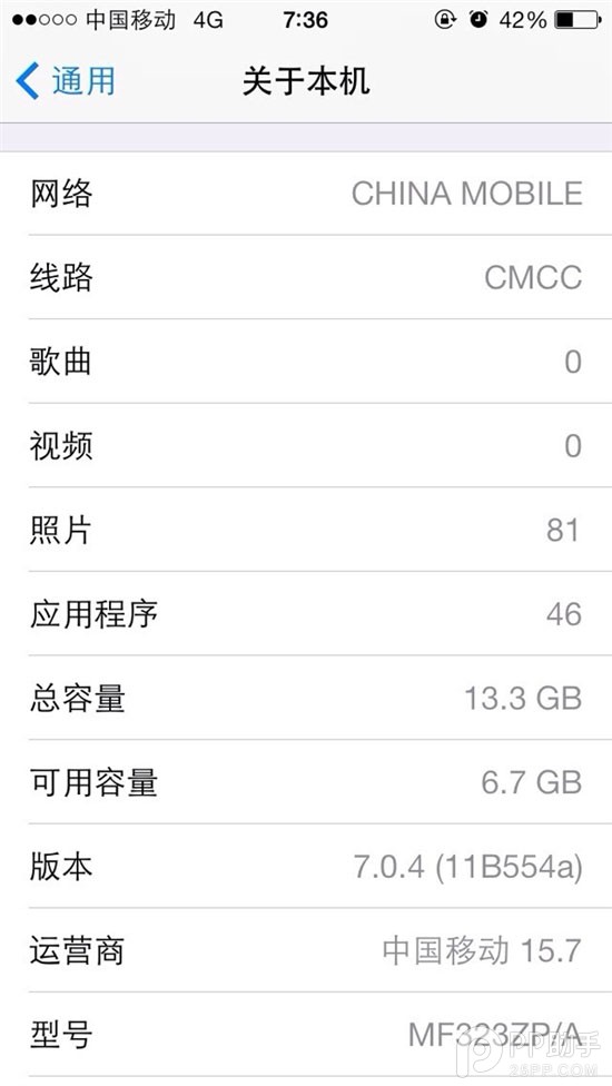 A1528/A1526型号的国行iPhone5s/5c也支持移动4G1