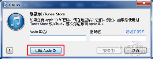 Apple ID怎么注册2